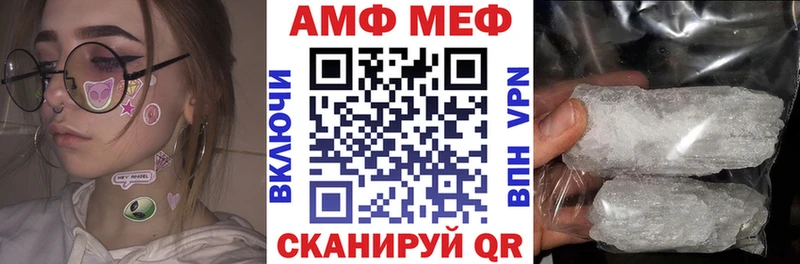 Амфетамин VHQ  darknet формула  Верхотурье  blacksprut маркетплейс 