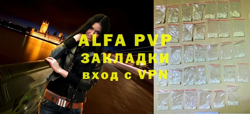 OMG ссылка  Верхотурье  A-PVP мука 