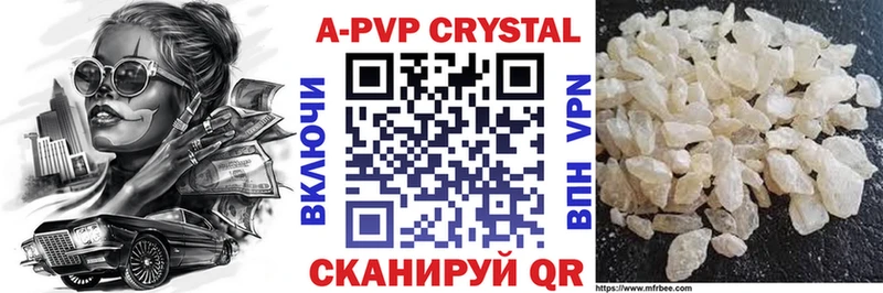 A PVP Соль  Верхотурье 