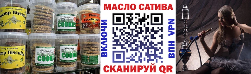 Печенье с ТГК марихуана  где купить наркоту  Верхотурье 