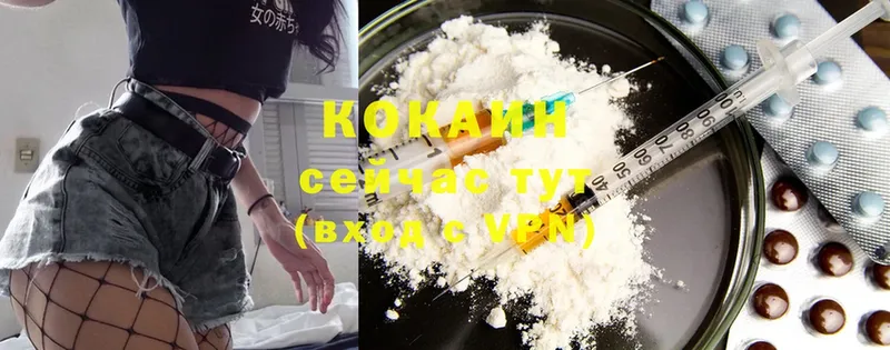 Cocaine 99%  Верхотурье 