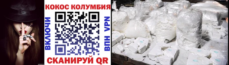 КОКАИН VHQ  Верхотурье 