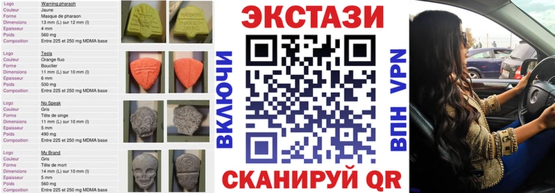 Ecstasy VHQ  площадка какой сайт  Верхотурье 