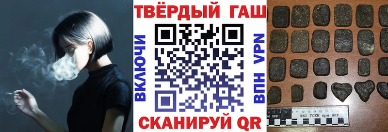 ГАШ hashish купить наркоту Верхотурье