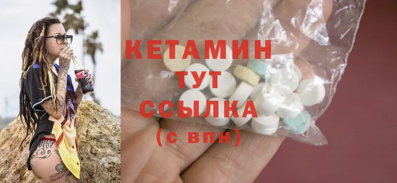 mega зеркало  Верхотурье  КЕТАМИН ketamine  сколько стоит 