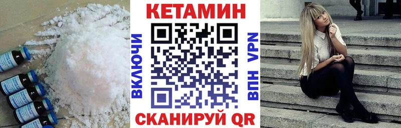 КЕТАМИН ketamine  Верхотурье 