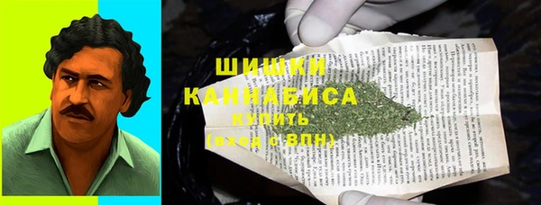 амфетамин Бронницы