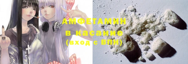амфетамин Бронницы
