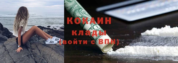 амфетамин Бронницы