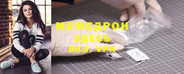 амфетамин Бронницы