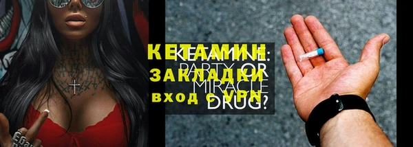 марки nbome Бугульма