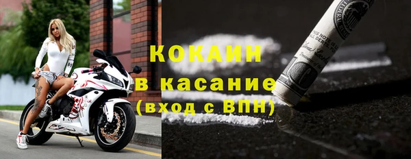 амфетамин Бронницы