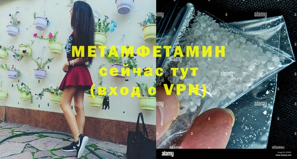 марки nbome Бугульма