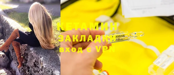 марки nbome Бугульма
