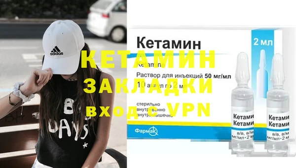 амфетамин Бронницы