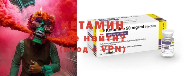 марки nbome Бугульма
