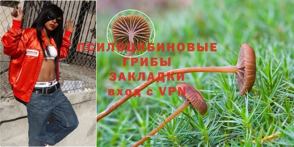 амфетамин Бронницы
