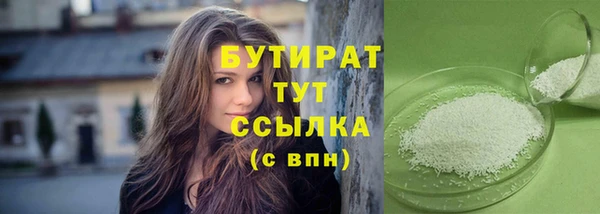 стафф Бородино