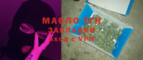 амфетамин Бронницы