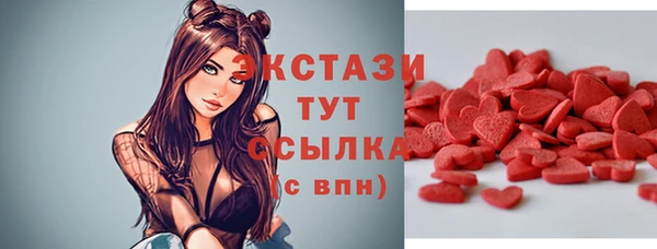 марки nbome Бугульма