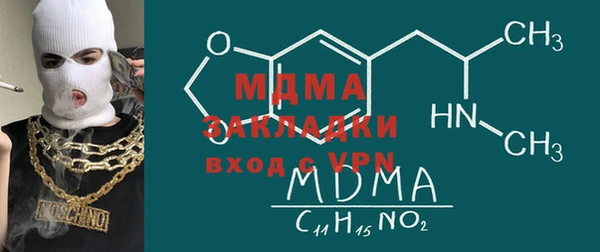 амфетамин Бронницы