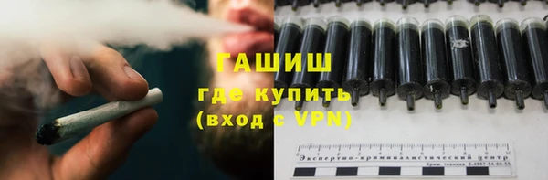 марки nbome Бугульма
