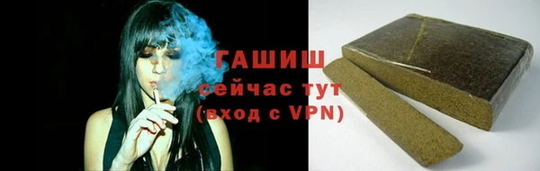 амфетамин Бронницы