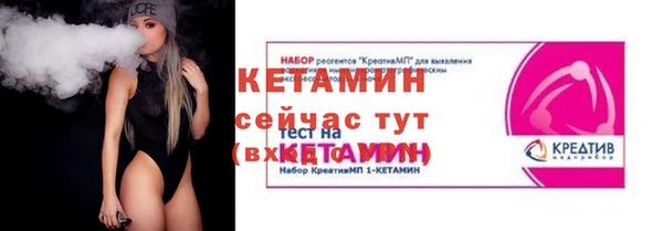 марки nbome Бугульма