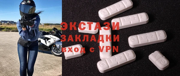 марки nbome Бугульма