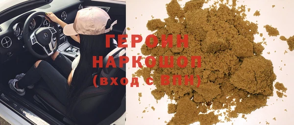 стафф Бородино