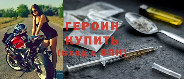 марки nbome Бугульма