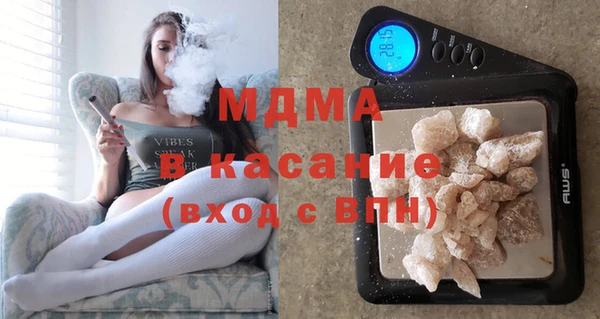 марки nbome Бугульма
