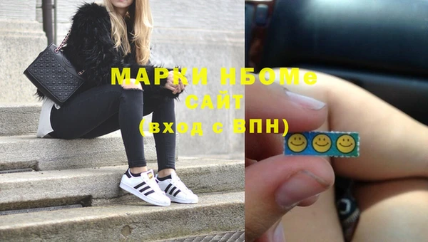 марки nbome Бугульма