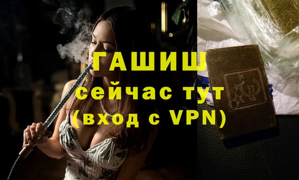 амфетамин Бронницы