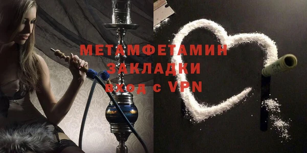 стафф Бородино