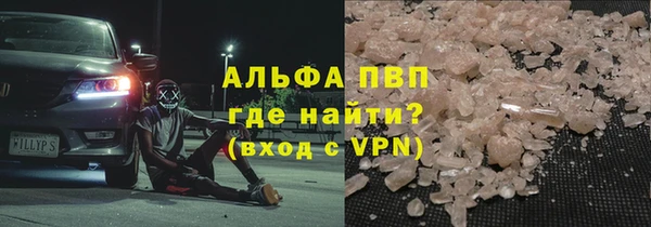 амфетамин Бронницы