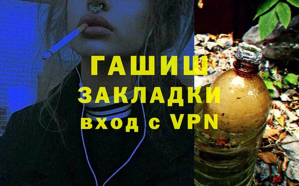стафф Бородино