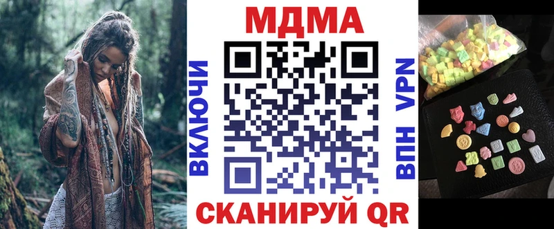 MDMA Molly  Верхотурье 