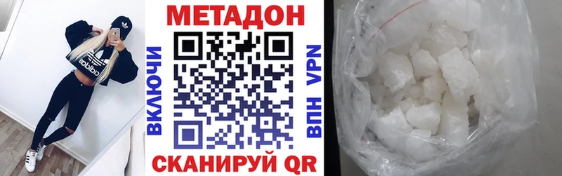 дарнет шоп  нарко площадка телеграм  Метадон VHQ  Верхотурье 