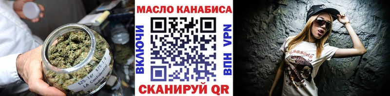 ТГК жижа  Верхотурье 