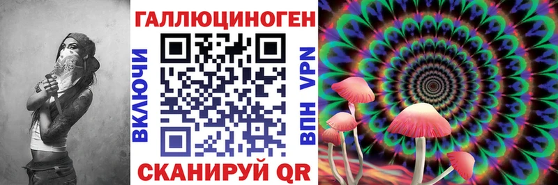 Псилоцибиновые грибы Magic Shrooms  как найти   Верхотурье 